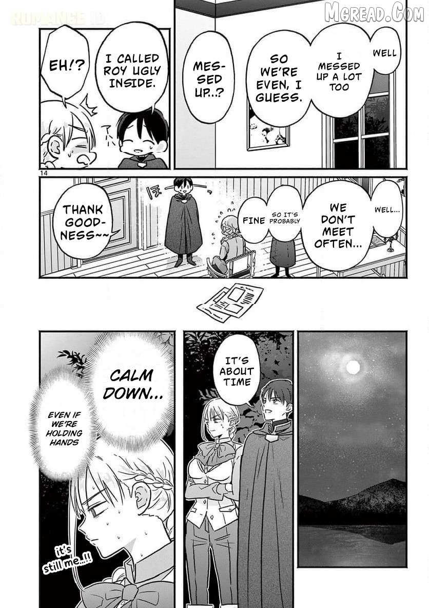 Gal Shinkan wa Rizare ga Darui Chapter 11 page 15 - 