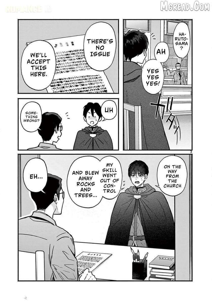 Gal Shinkan wa Rizare ga Darui Chapter 11 page 4 - 