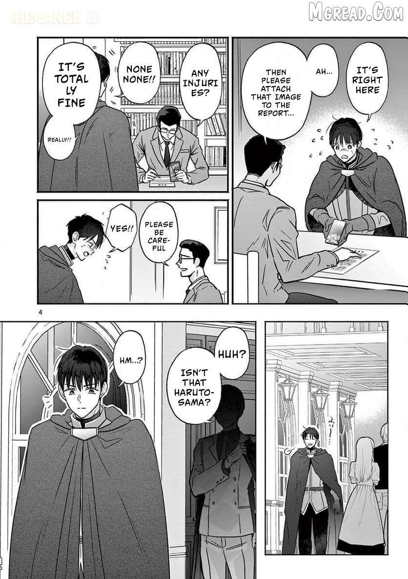Gal Shinkan wa Rizare ga Darui Chapter 11 page 5 - 