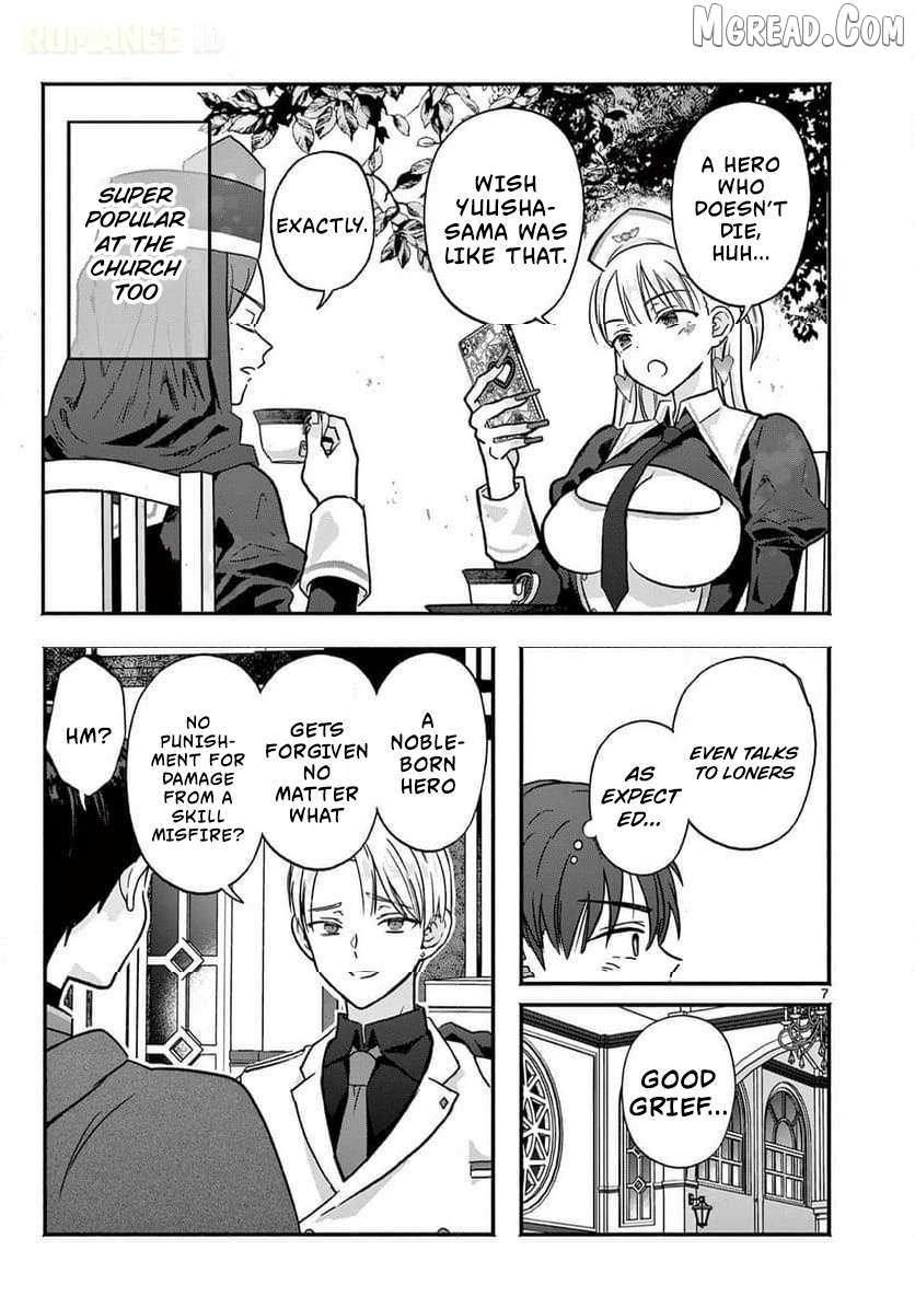 Gal Shinkan wa Rizare ga Darui Chapter 11 page 8 - 