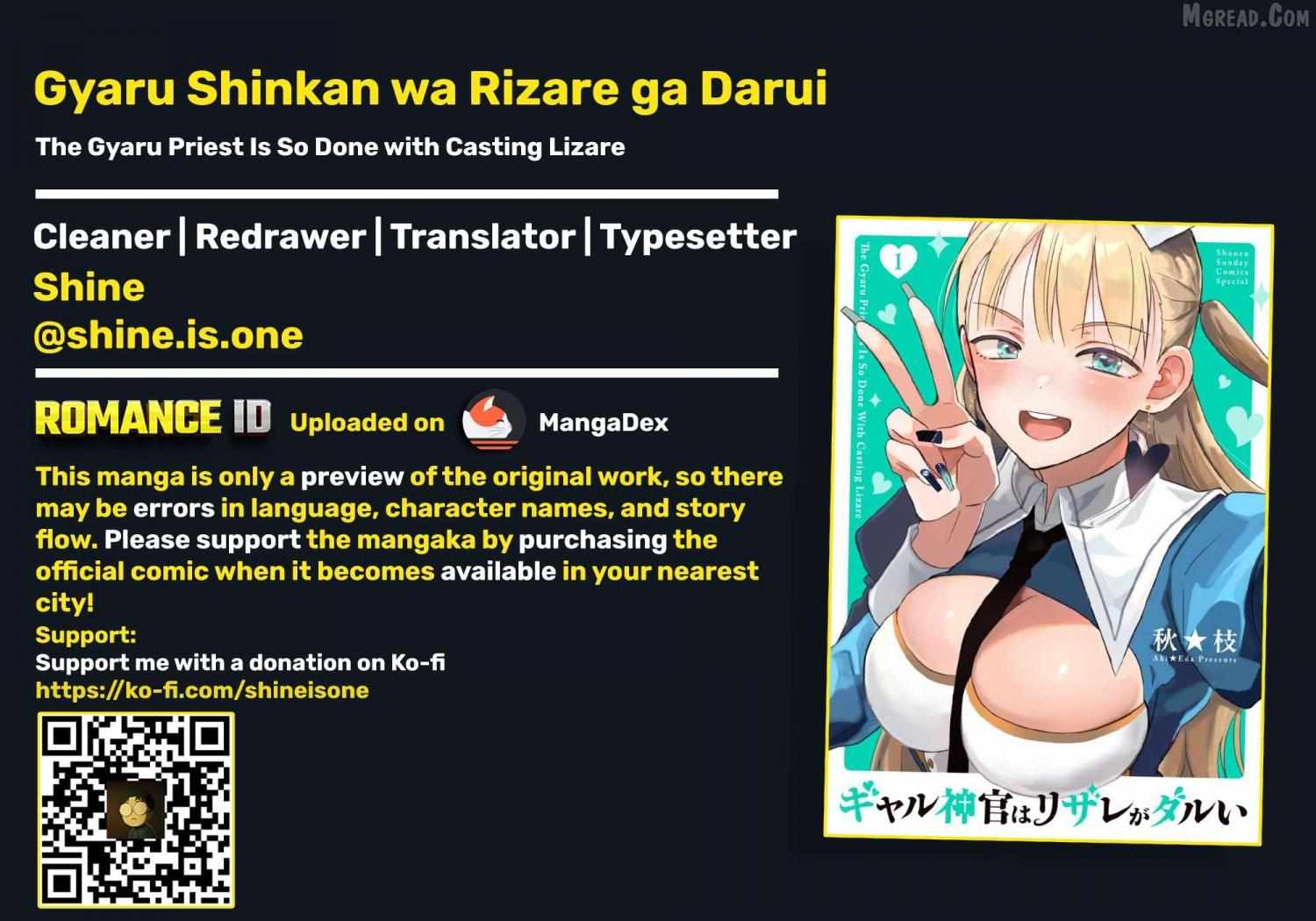 Gal Shinkan wa Rizare ga Darui Chapter 13 page 1 - 