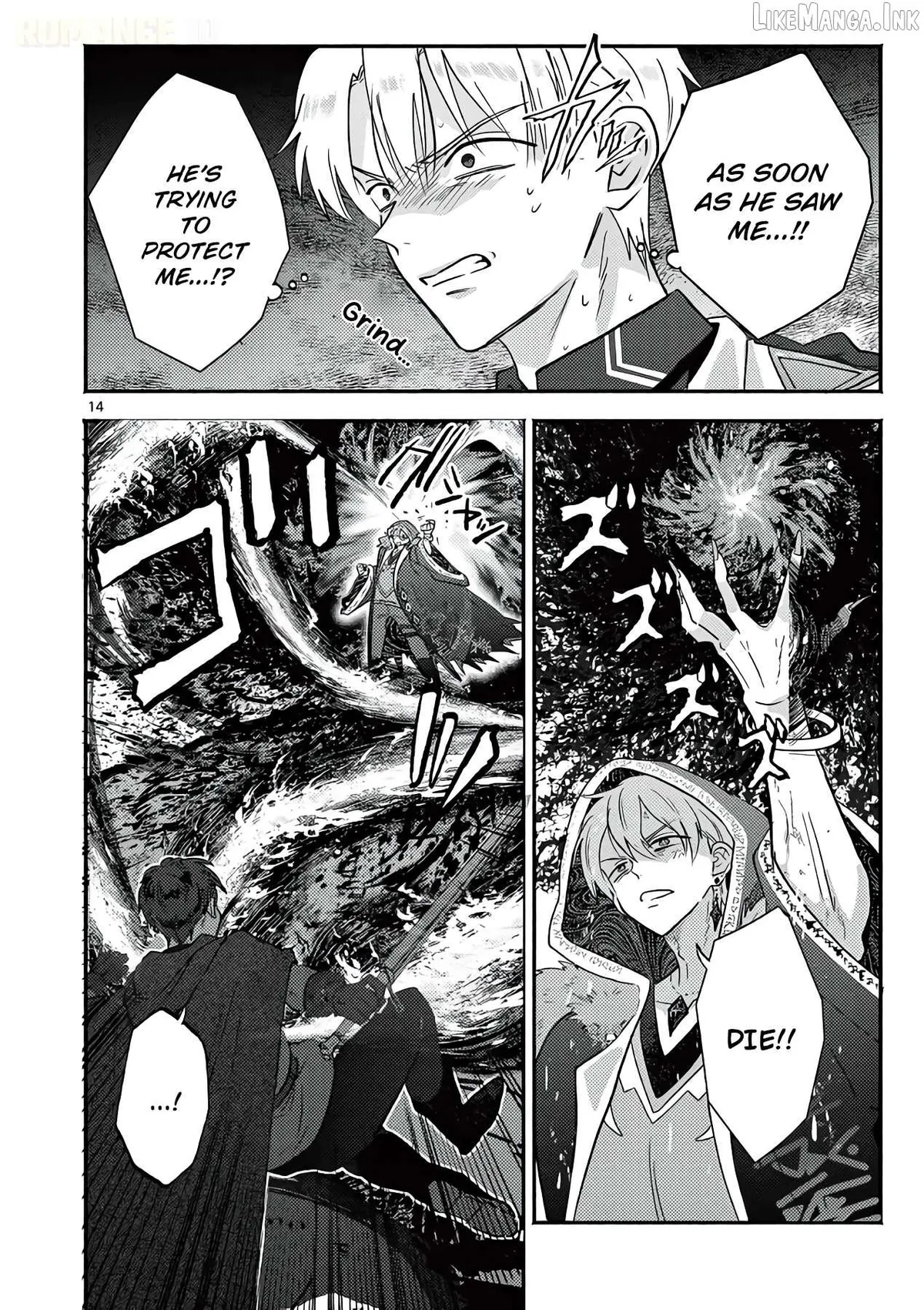 Gal Shinkan wa Rizare ga Darui Chapter 17 page 15 - 