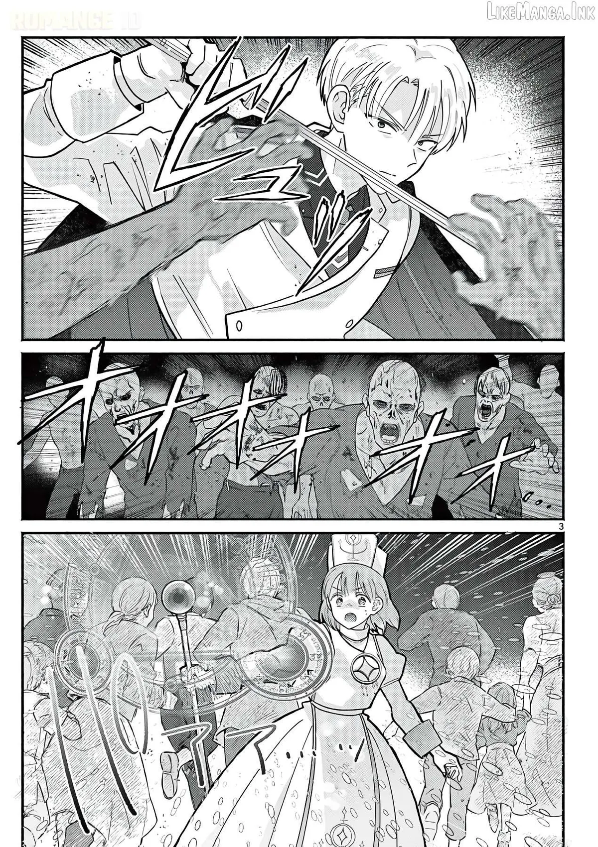 Gal Shinkan wa Rizare ga Darui Chapter 17 page 4 - 