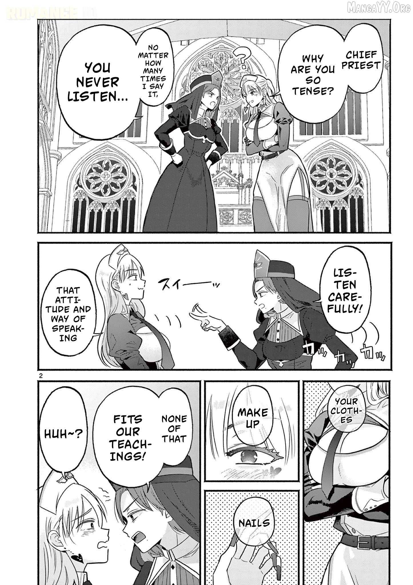 Gal Shinkan wa Rizare ga Darui Chapter 2 page 3 - 