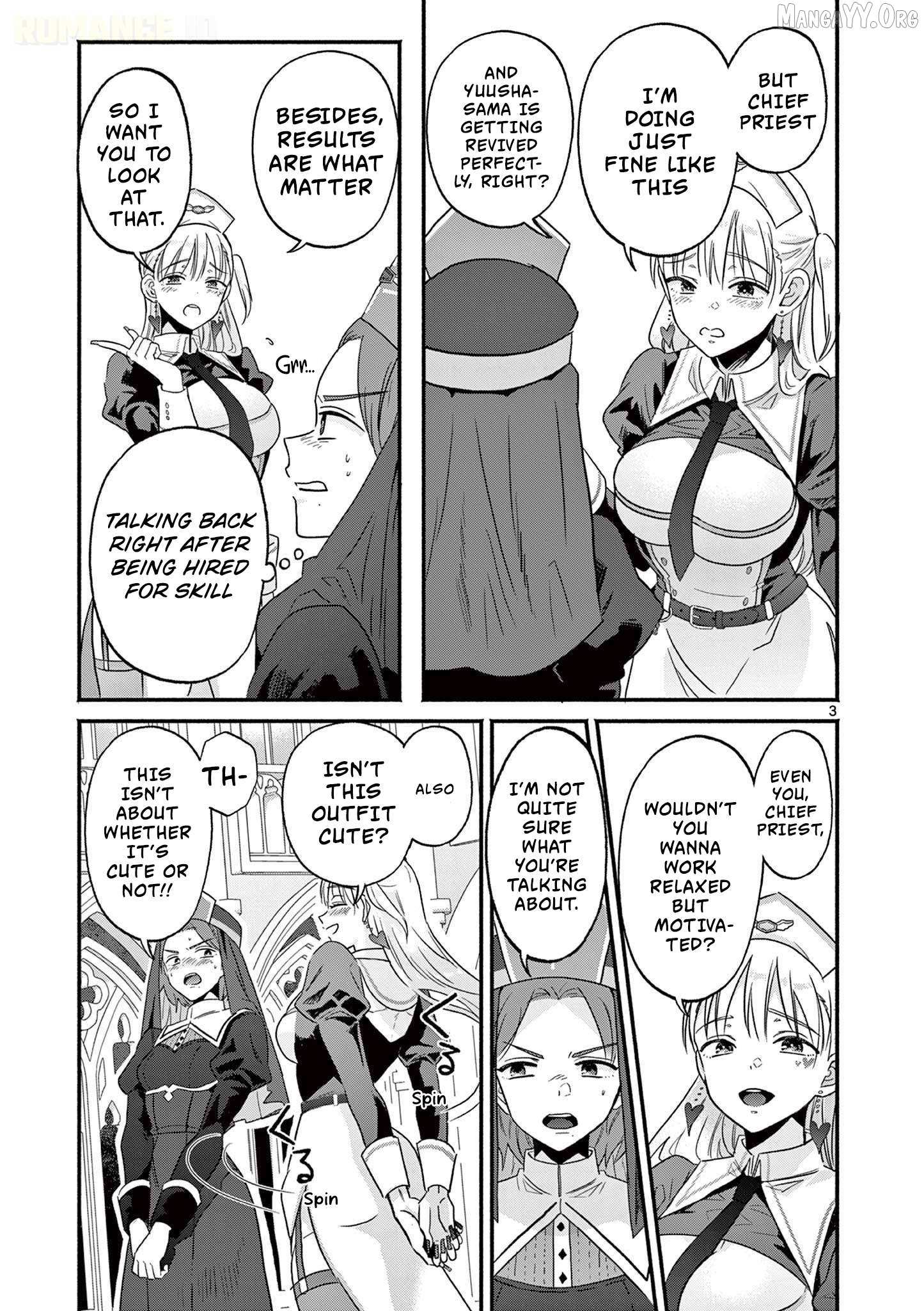 Gal Shinkan wa Rizare ga Darui Chapter 2 page 4 - 