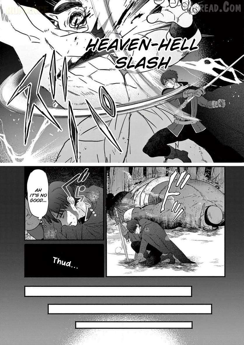 Gal Shinkan wa Rizare ga Darui Chapter 3 page 11 - 