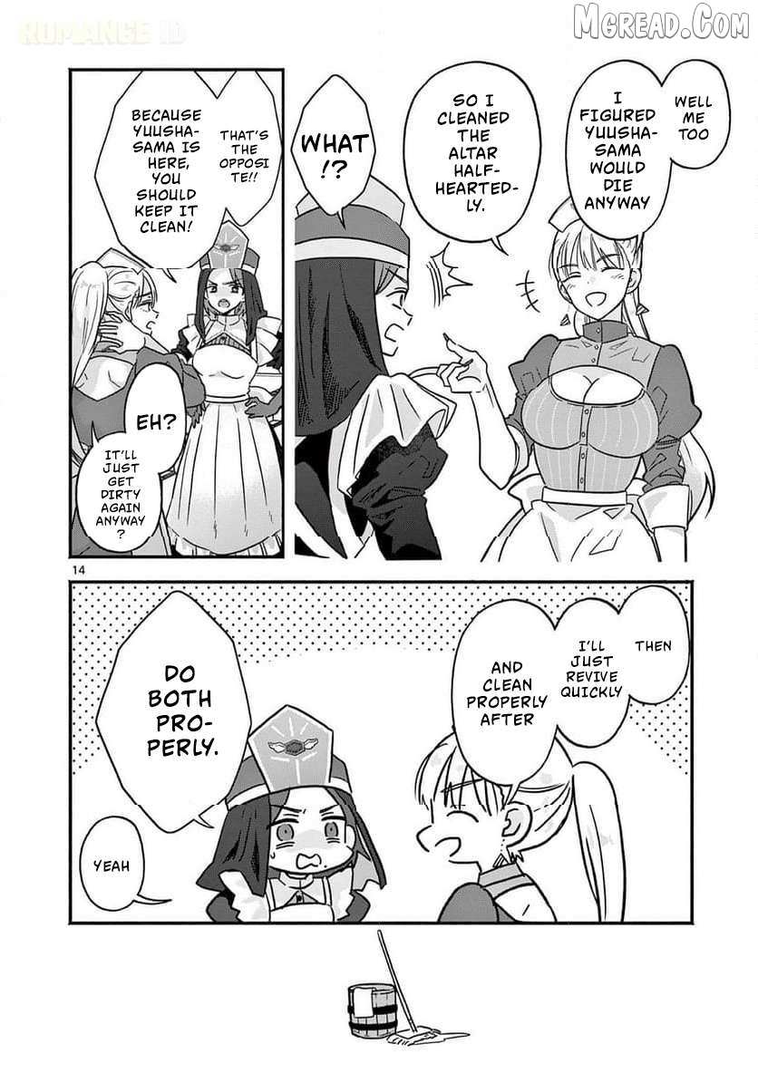 Gal Shinkan wa Rizare ga Darui Chapter 3 page 15 - 