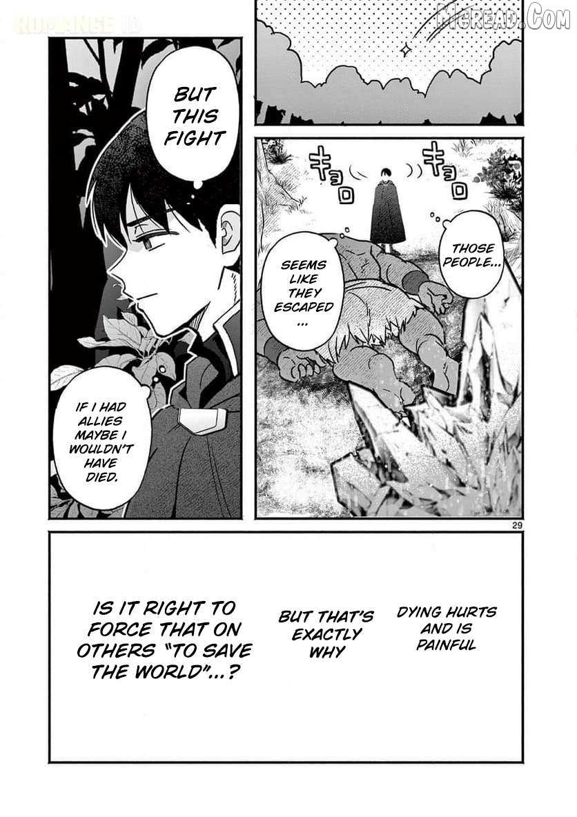 Gal Shinkan wa Rizare ga Darui Chapter 3 page 30 - 