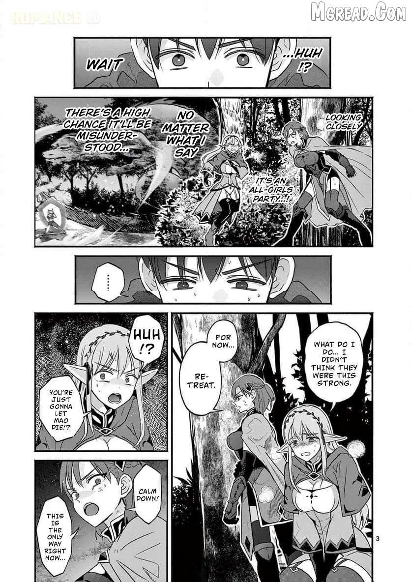 Gal Shinkan wa Rizare ga Darui Chapter 3 page 4 - 