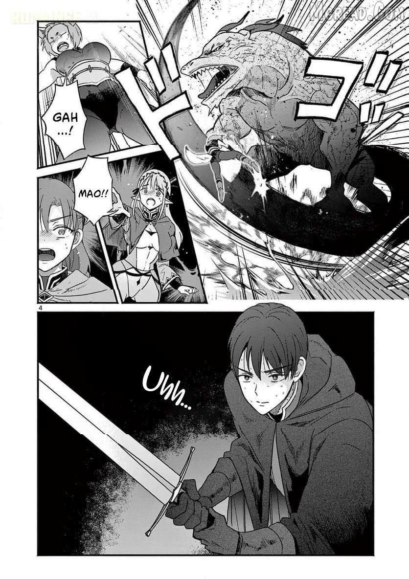 Gal Shinkan wa Rizare ga Darui Chapter 3 page 5 - 