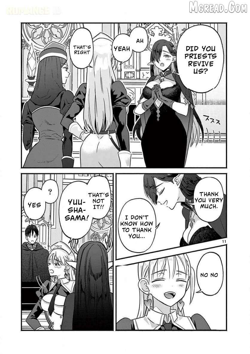 Gal Shinkan wa Rizare ga Darui Chapter 4 page 12 - 
