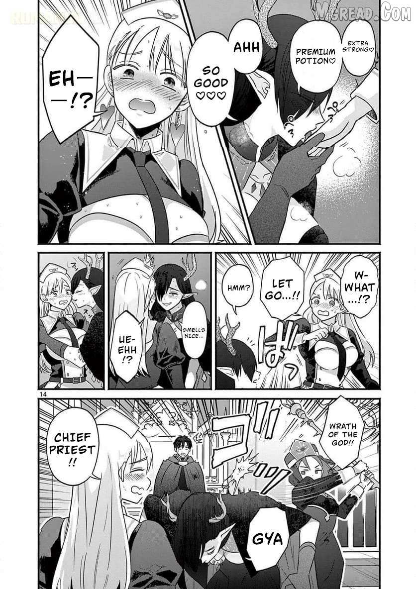 Gal Shinkan wa Rizare ga Darui Chapter 4 page 15 - 