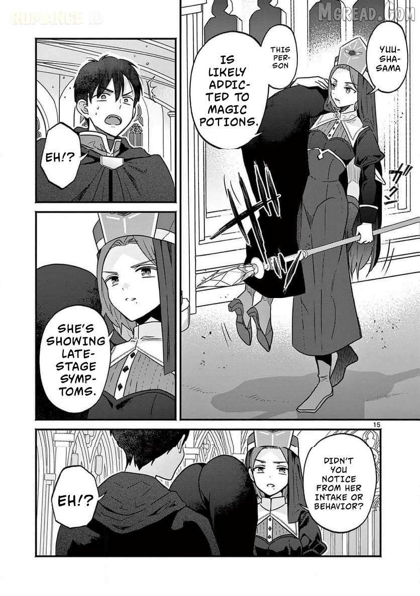 Gal Shinkan wa Rizare ga Darui Chapter 4 page 16 - 