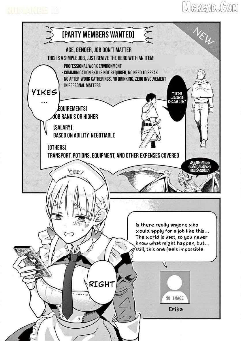 Gal Shinkan wa Rizare ga Darui Chapter 4 page 3 - 