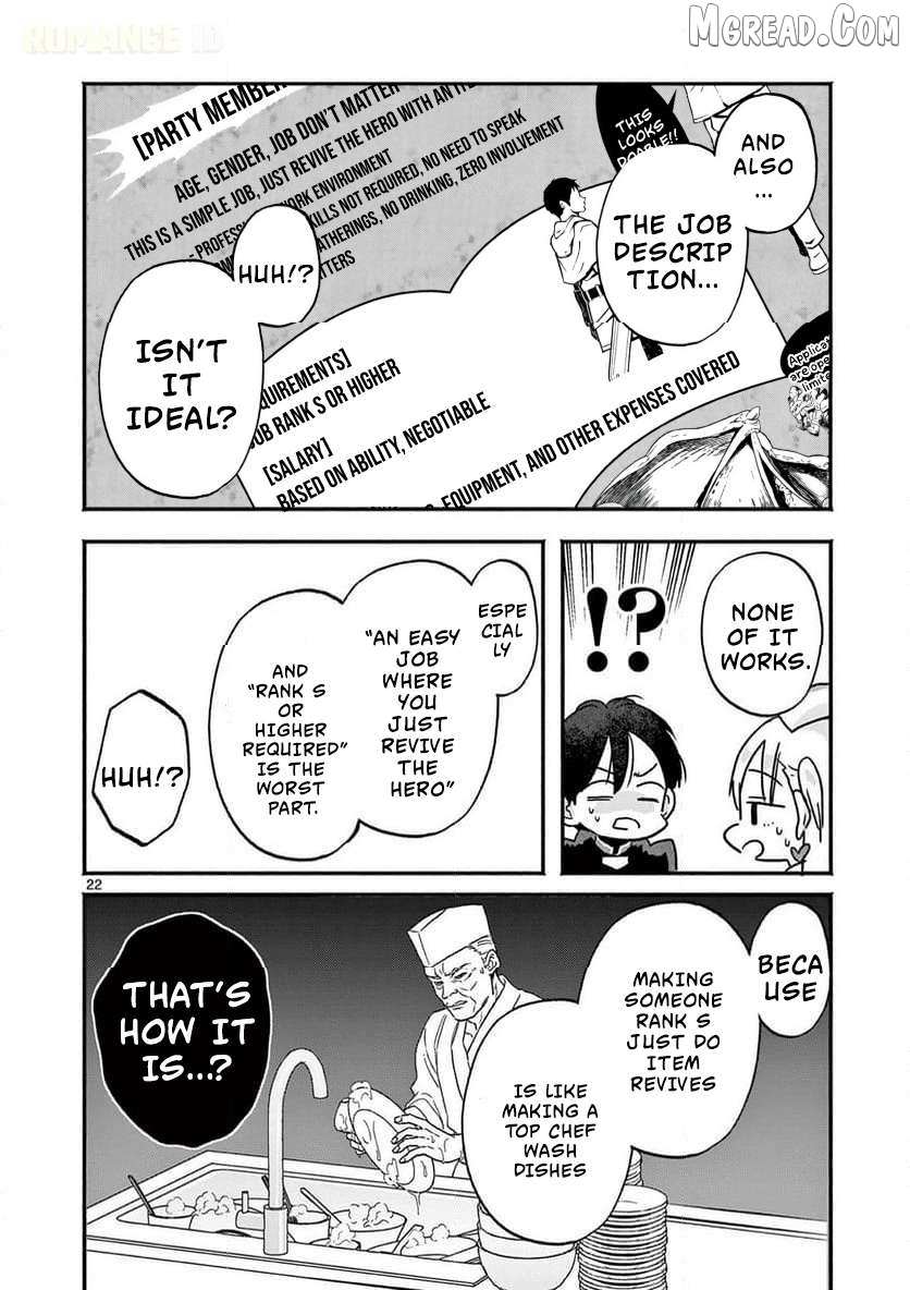 Gal Shinkan wa Rizare ga Darui Chapter 4 page 23 - 