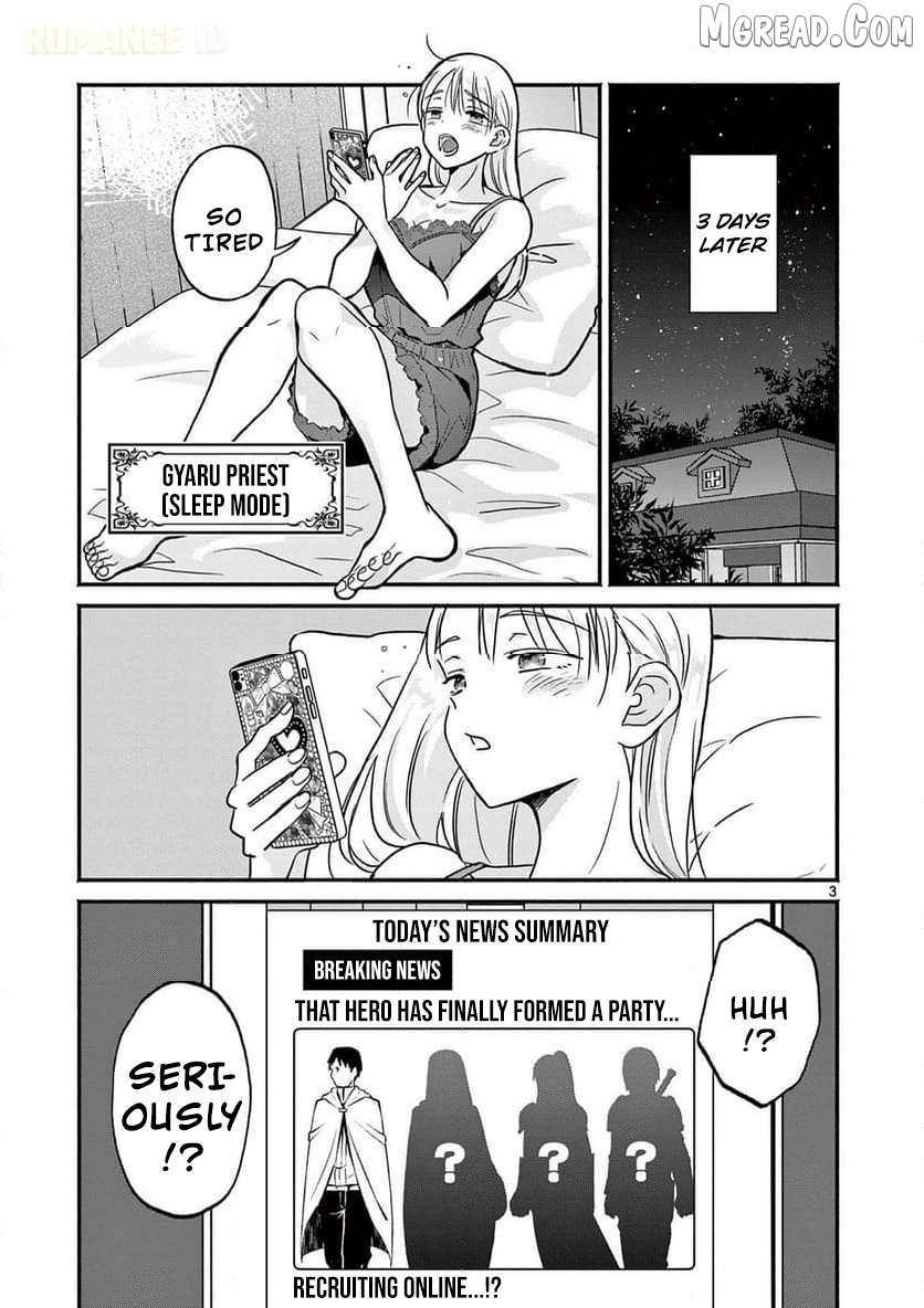 Gal Shinkan wa Rizare ga Darui Chapter 4 page 4 - 