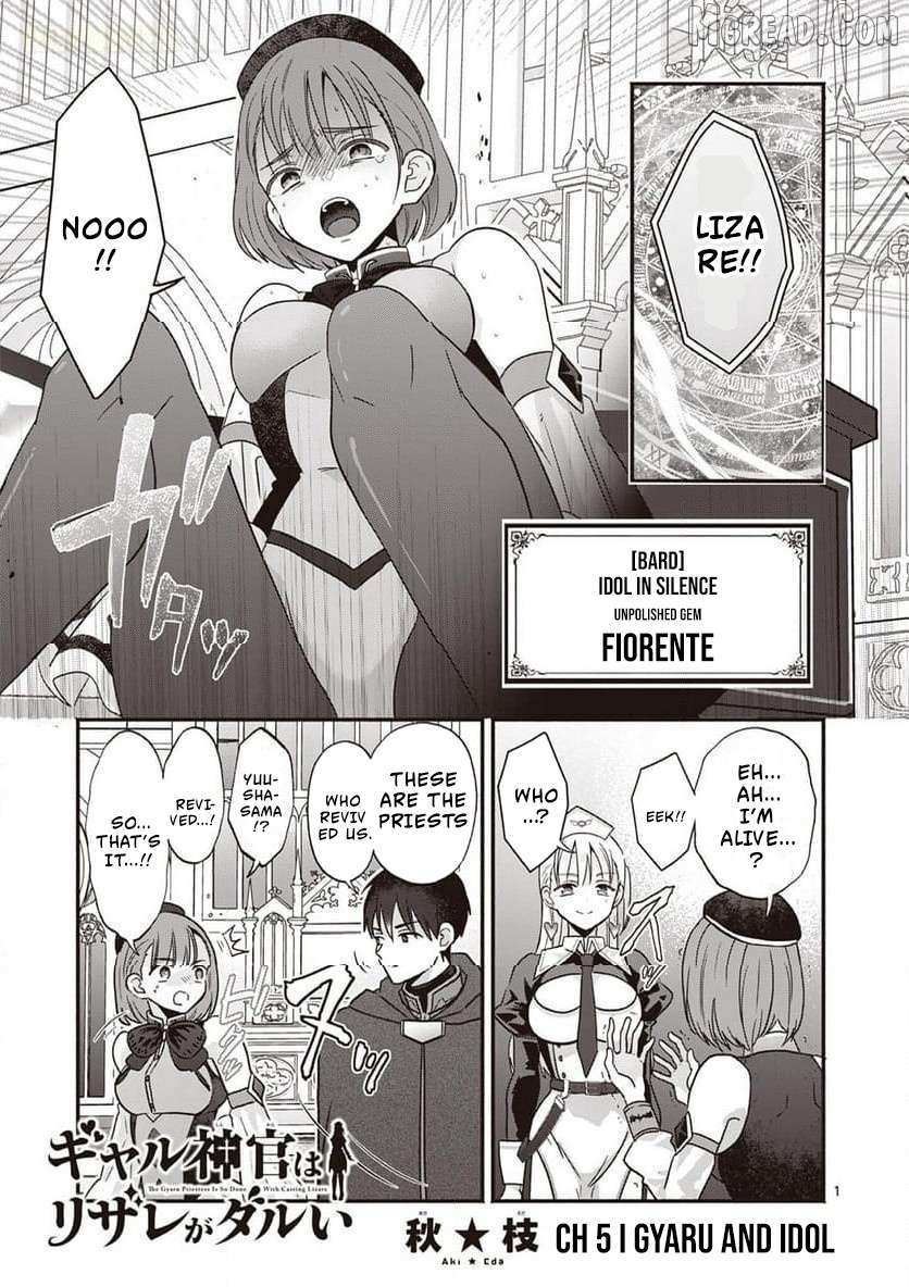 Gal Shinkan wa Rizare ga Darui Chapter 5 page 2 - 