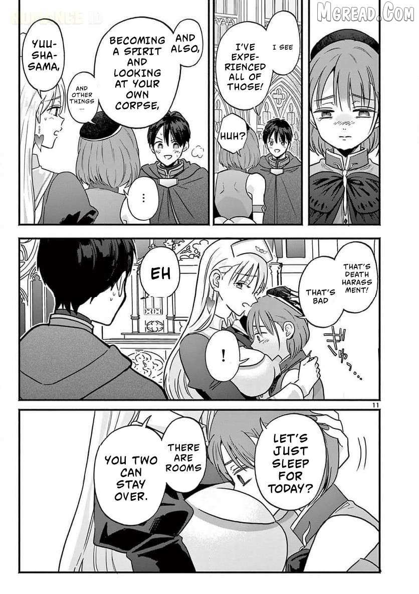 Gal Shinkan wa Rizare ga Darui Chapter 5 page 12 - 