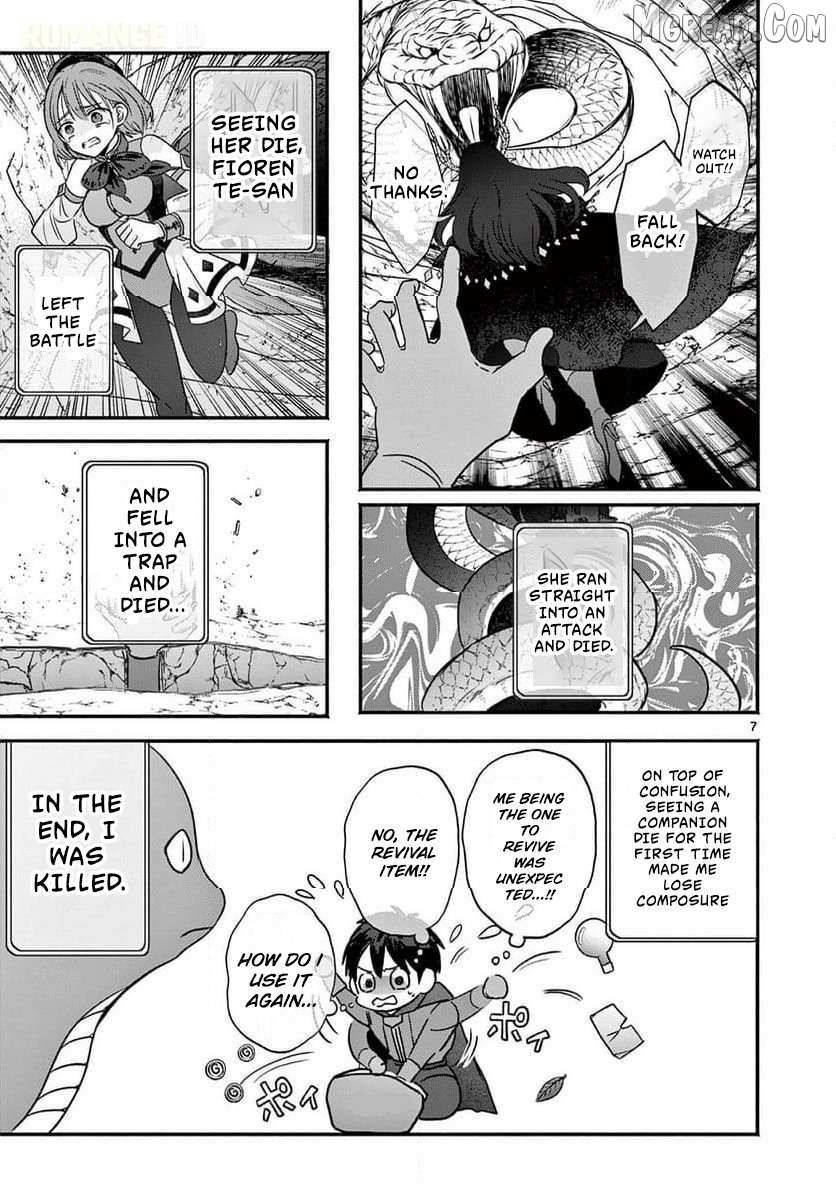 Gal Shinkan wa Rizare ga Darui Chapter 5 page 8 - 