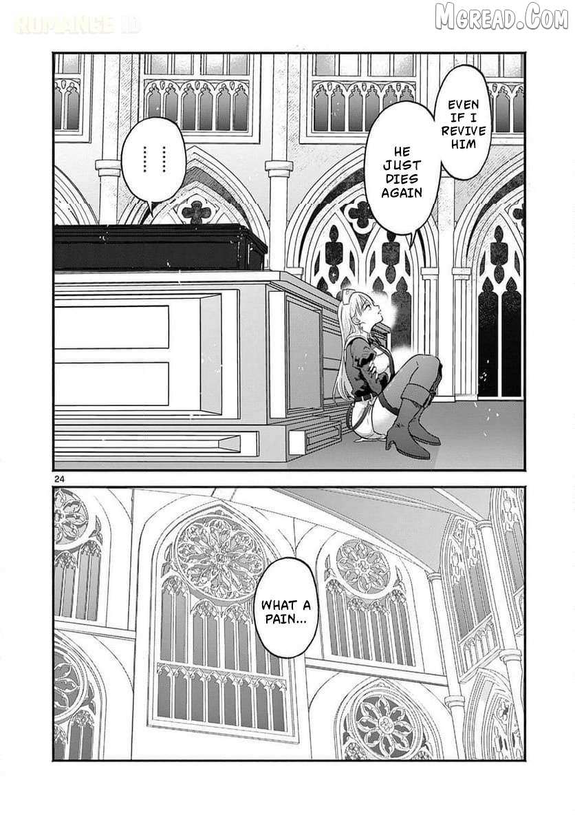 Gal Shinkan wa Rizare ga Darui Chapter 6 page 24 - 