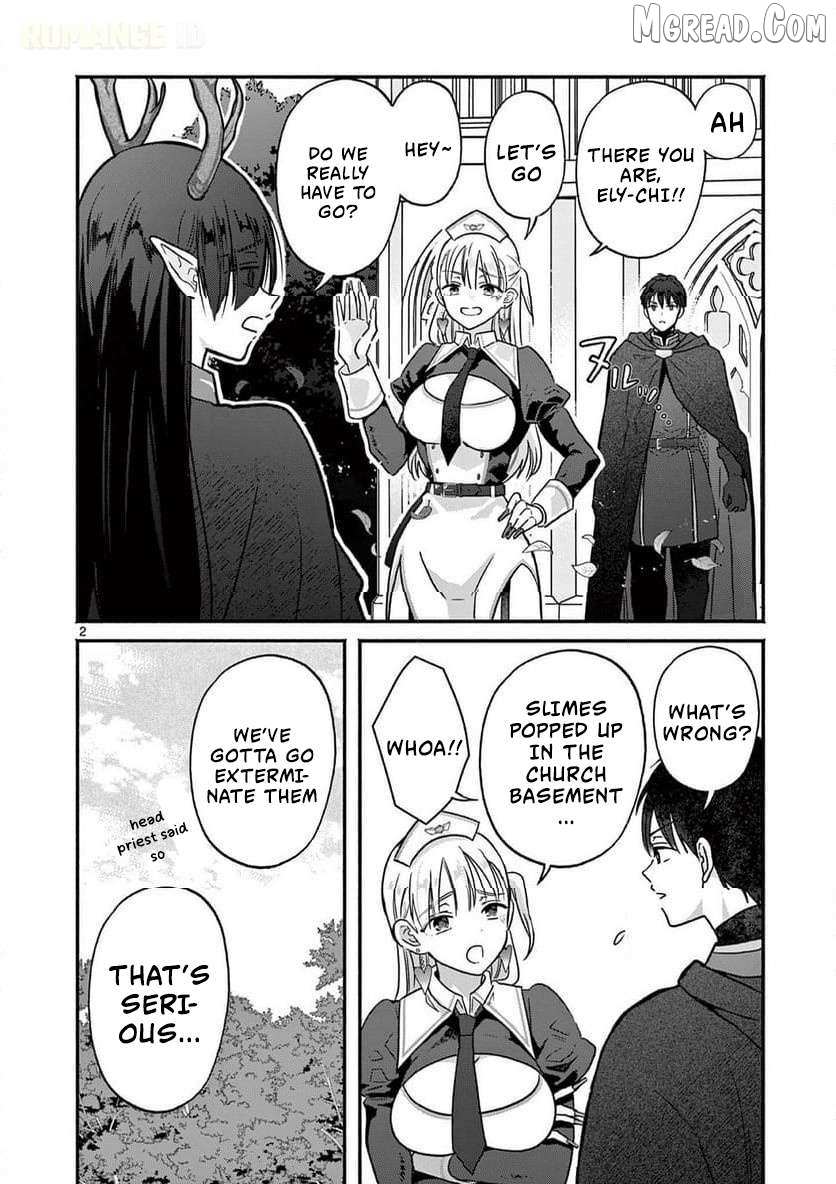 Gal Shinkan wa Rizare ga Darui Chapter 7 page 3 - 
