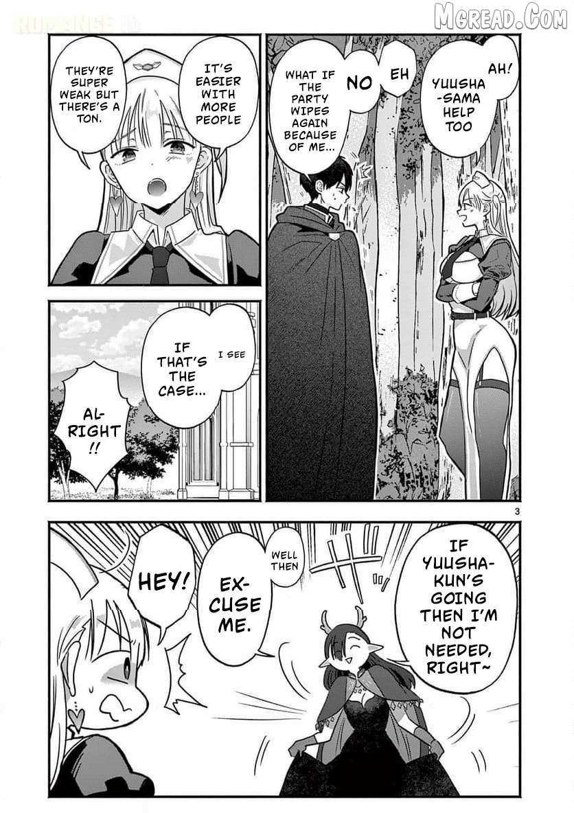 Gal Shinkan wa Rizare ga Darui Chapter 7 page 4 - 