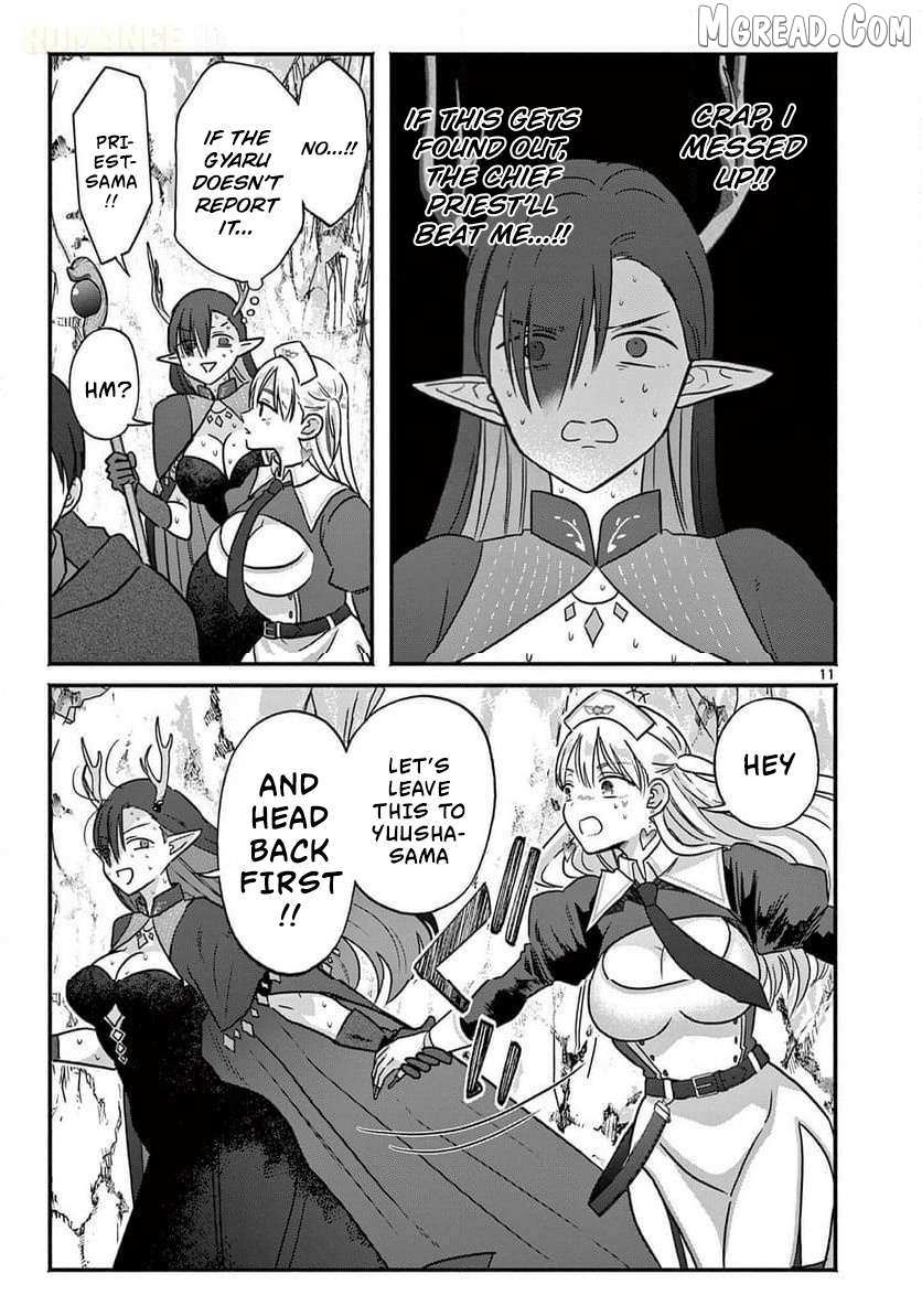 Gal Shinkan wa Rizare ga Darui Chapter 8 page 12 - 