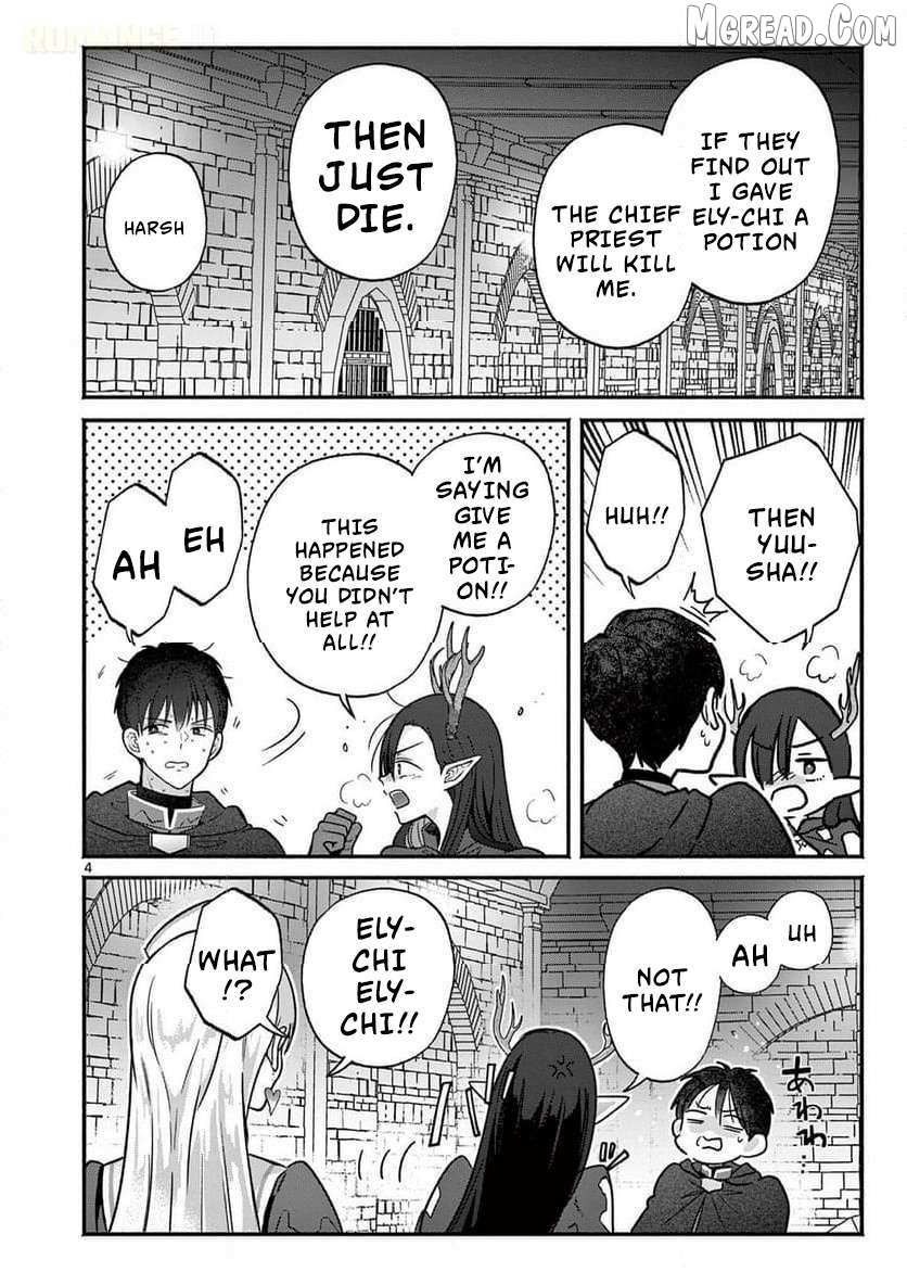 Gal Shinkan wa Rizare ga Darui Chapter 8 page 5 - 