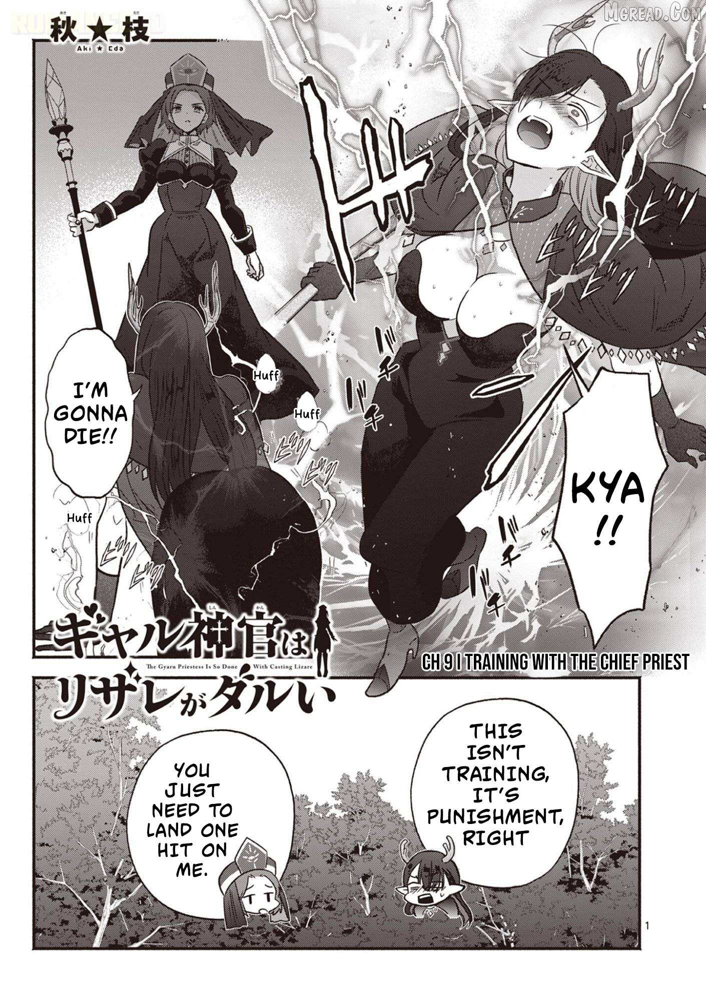 Gal Shinkan wa Rizare ga Darui Chapter 9 page 2 - 