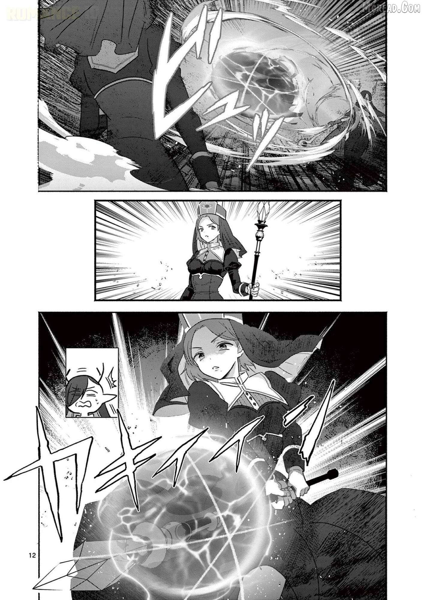 Gal Shinkan wa Rizare ga Darui Chapter 9 page 13 - 