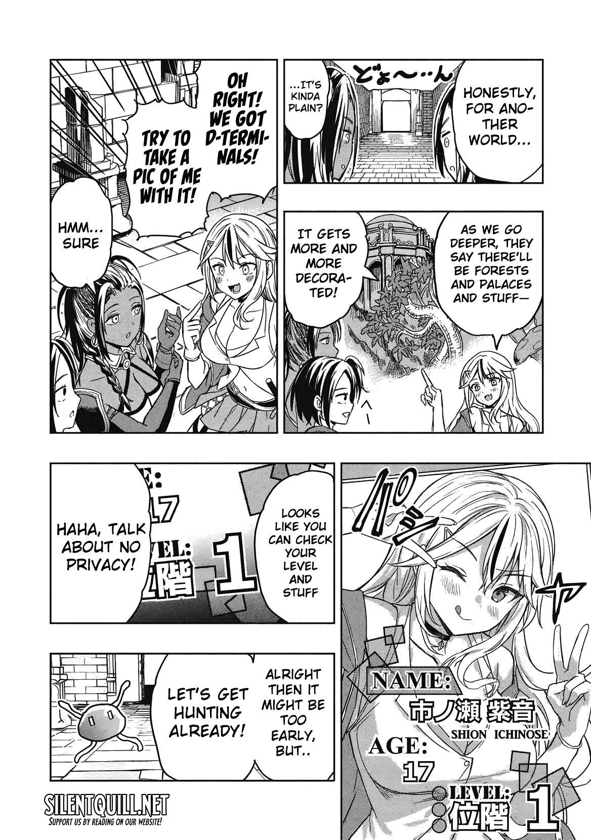 Gal to Dungeon to Shuukai Okure no Tansaku Eiyuutan ~Moto Legend Ima wa Wakeari tei Rank Tansakushana Ore ga, S-Kyuu Gal ni Natsukare Makutte Ikusei wo Makase Sareta~ Chapter 1 page 18 - 