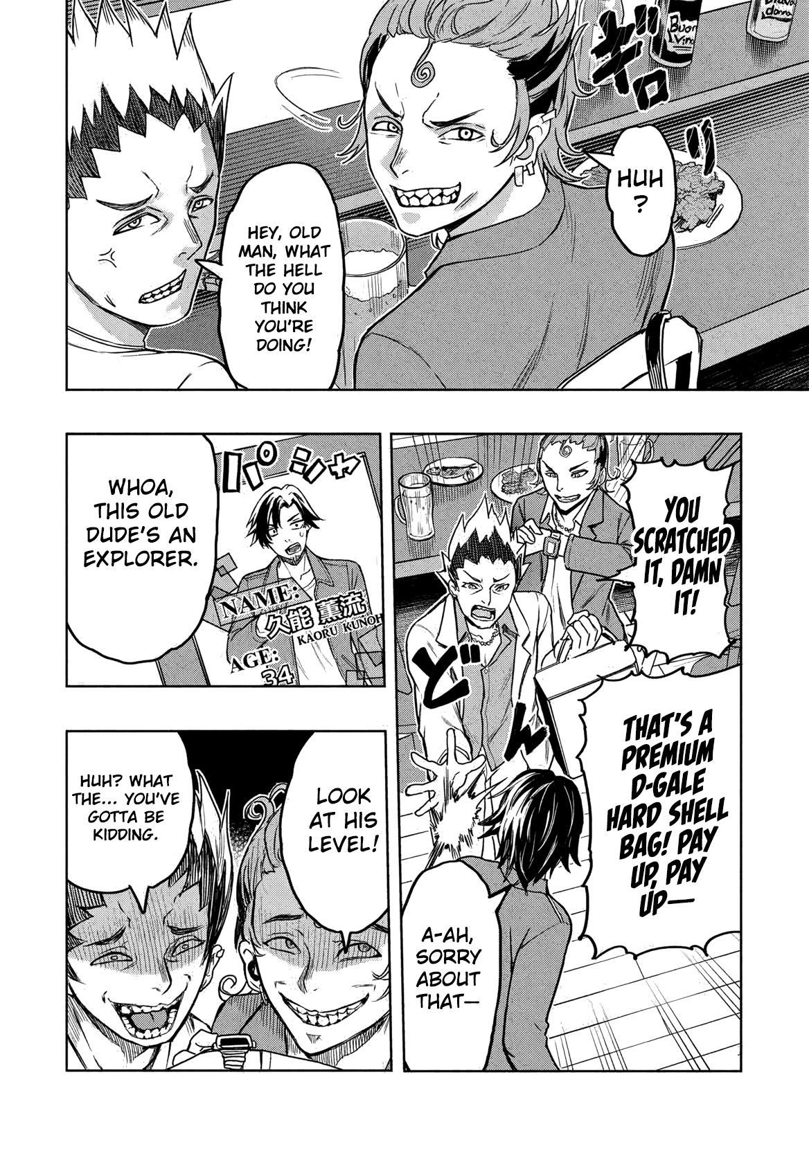 Gal to Dungeon to Shuukai Okure no Tansaku Eiyuutan ~Moto Legend Ima wa Wakeari tei Rank Tansakushana Ore ga, S-Kyuu Gal ni Natsukare Makutte Ikusei wo Makase Sareta~ Chapter 1 page 28 - 