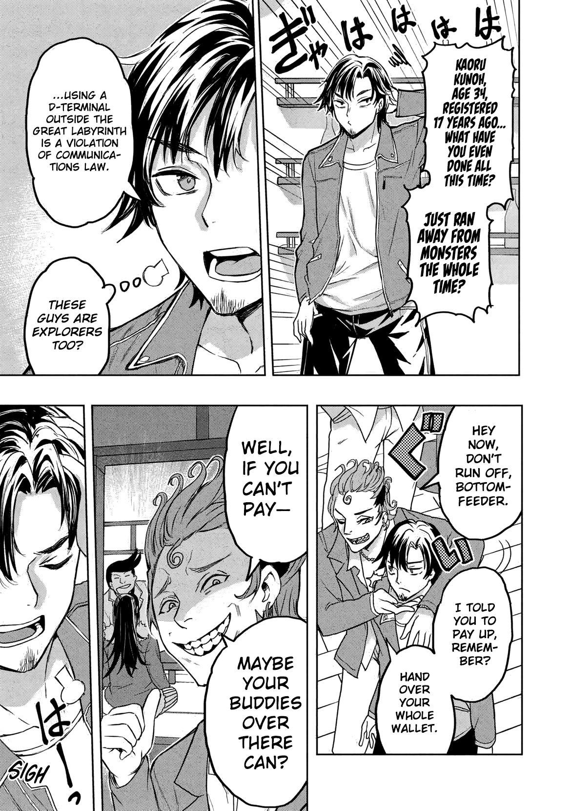 Gal to Dungeon to Shuukai Okure no Tansaku Eiyuutan ~Moto Legend Ima wa Wakeari tei Rank Tansakushana Ore ga, S-Kyuu Gal ni Natsukare Makutte Ikusei wo Makase Sareta~ Chapter 1 page 29 - 