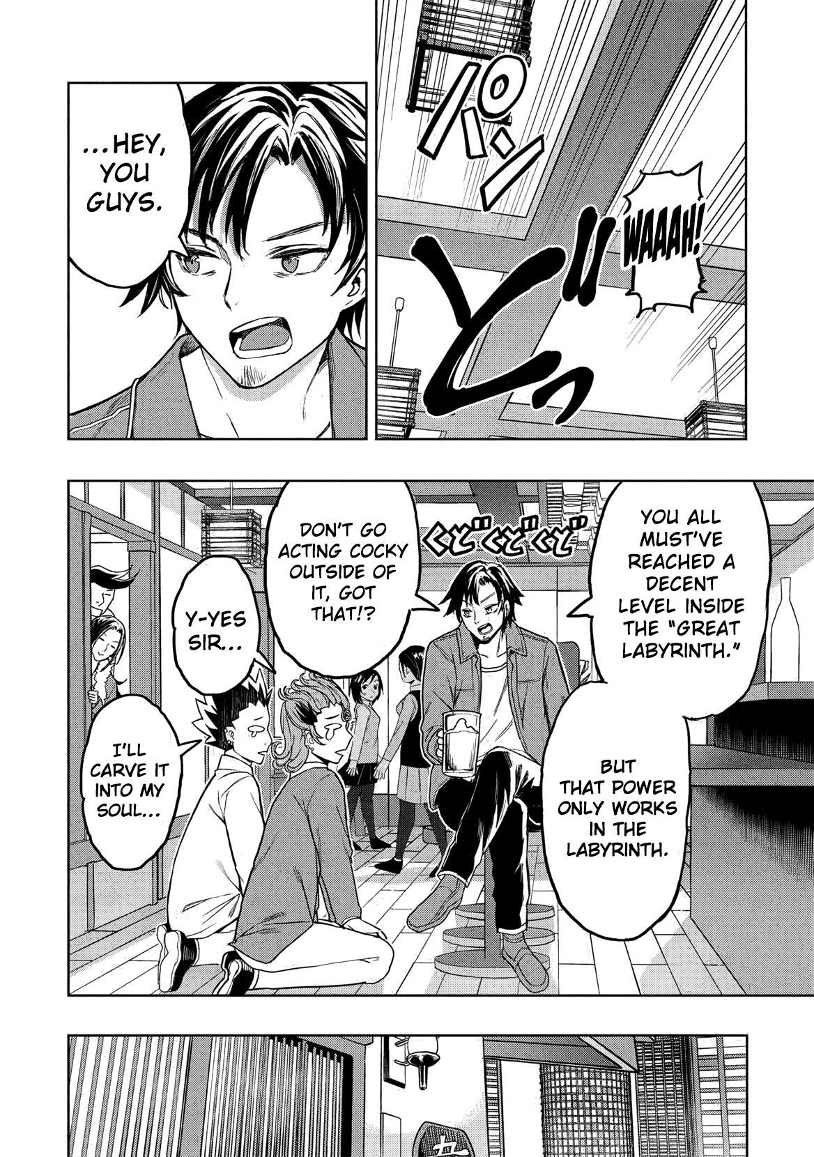 Gal to Dungeon to Shuukai Okure no Tansaku Eiyuutan ~Moto Legend Ima wa Wakeari tei Rank Tansakushana Ore ga, S-Kyuu Gal ni Natsukare Makutte Ikusei wo Makase Sareta~ Chapter 1 page 32 - 