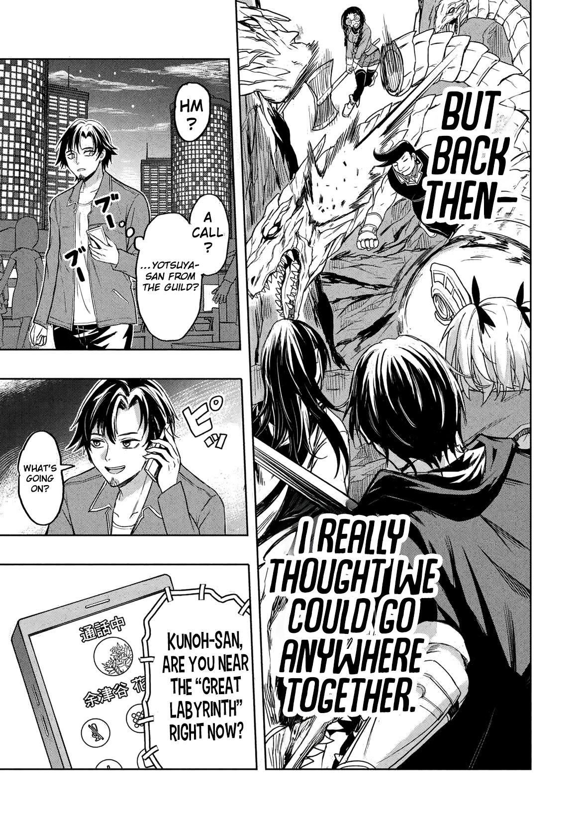 Gal to Dungeon to Shuukai Okure no Tansaku Eiyuutan ~Moto Legend Ima wa Wakeari tei Rank Tansakushana Ore ga, S-Kyuu Gal ni Natsukare Makutte Ikusei wo Makase Sareta~ Chapter 1 page 35 - 
