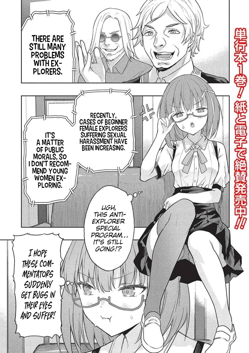 Gal to Dungeon to Shuukai Okure no Tansaku Eiyuutan ~Moto Legend Ima wa Wakeari tei Rank Tansakushana Ore ga, S-Kyuu Gal ni Natsukare Makutte Ikusei wo Makase Sareta~ Chapter 10 page 2 - 
