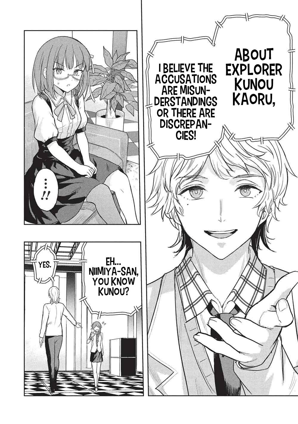Gal to Dungeon to Shuukai Okure no Tansaku Eiyuutan ~Moto Legend Ima wa Wakeari tei Rank Tansakushana Ore ga, S-Kyuu Gal ni Natsukare Makutte Ikusei wo Makase Sareta~ Chapter 10 page 11 - 