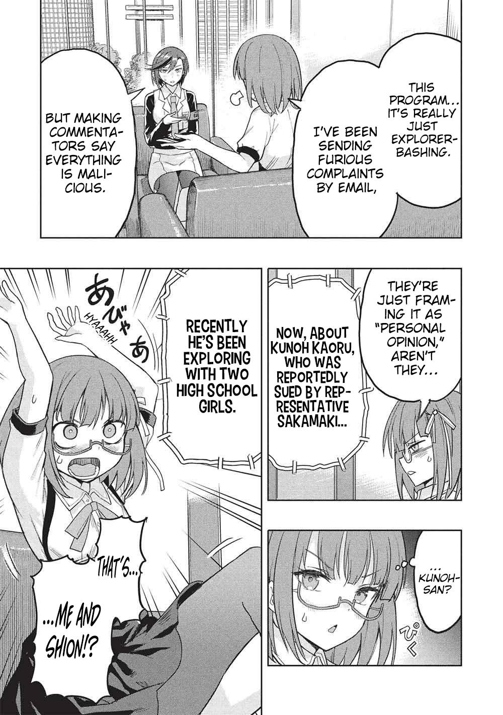 Gal to Dungeon to Shuukai Okure no Tansaku Eiyuutan ~Moto Legend Ima wa Wakeari tei Rank Tansakushana Ore ga, S-Kyuu Gal ni Natsukare Makutte Ikusei wo Makase Sareta~ Chapter 10 page 4 - 
