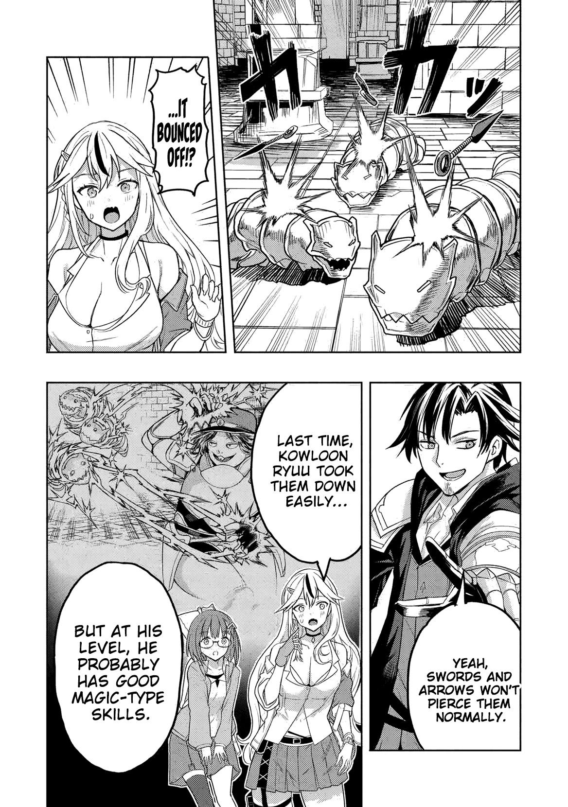 Gal to Dungeon to Shuukai Okure no Tansaku Eiyuutan ~Moto Legend Ima wa Wakeari tei Rank Tansakushana Ore ga, S-Kyuu Gal ni Natsukare Makutte Ikusei wo Makase Sareta~ Chapter 3 page 18 - 