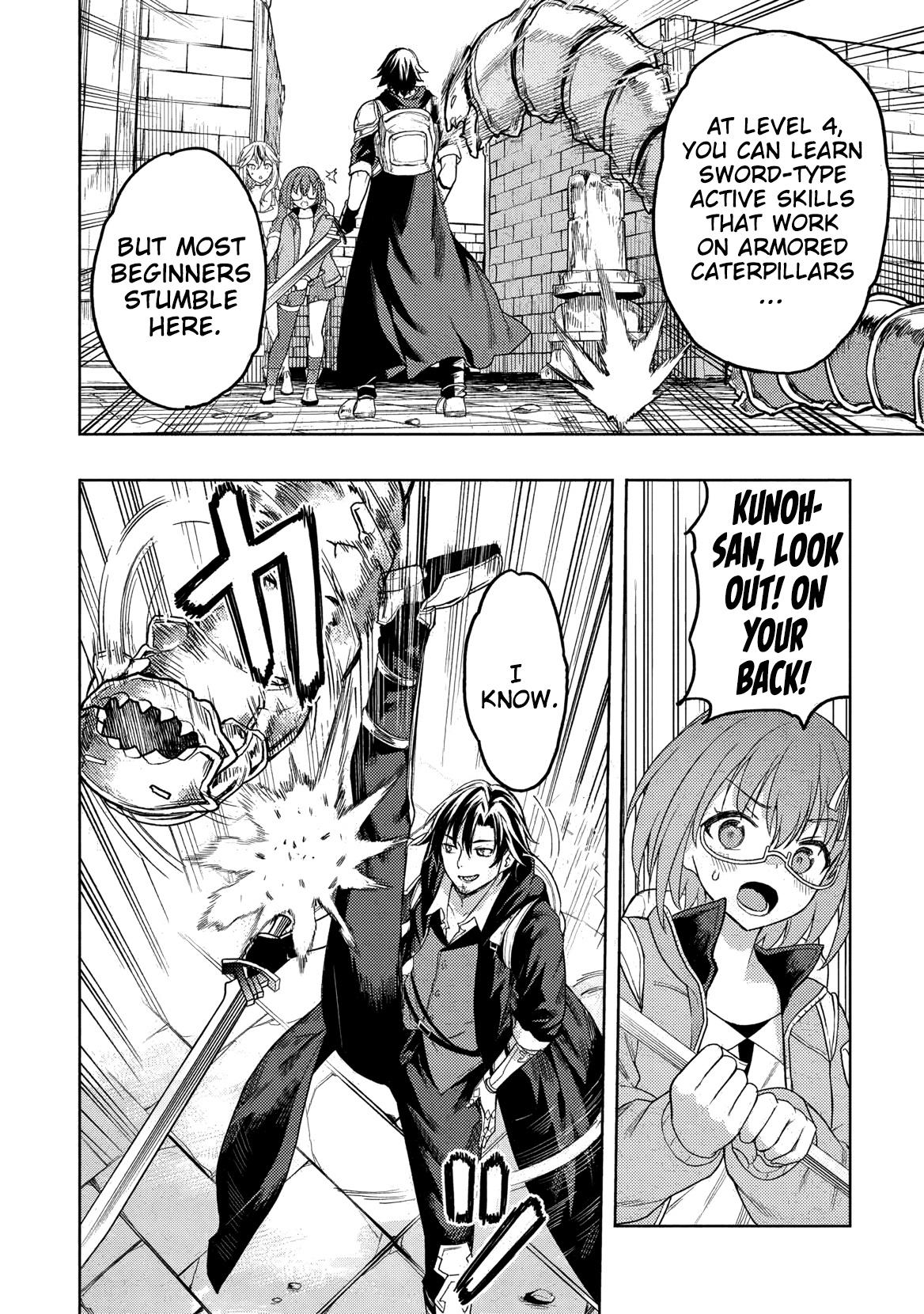 Gal to Dungeon to Shuukai Okure no Tansaku Eiyuutan ~Moto Legend Ima wa Wakeari tei Rank Tansakushana Ore ga, S-Kyuu Gal ni Natsukare Makutte Ikusei wo Makase Sareta~ Chapter 3 page 19 - 