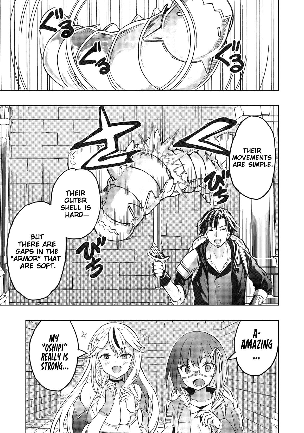 Gal to Dungeon to Shuukai Okure no Tansaku Eiyuutan ~Moto Legend Ima wa Wakeari tei Rank Tansakushana Ore ga, S-Kyuu Gal ni Natsukare Makutte Ikusei wo Makase Sareta~ Chapter 3 page 20 - 