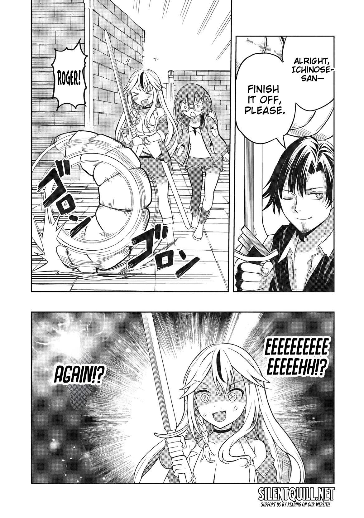 Gal to Dungeon to Shuukai Okure no Tansaku Eiyuutan ~Moto Legend Ima wa Wakeari tei Rank Tansakushana Ore ga, S-Kyuu Gal ni Natsukare Makutte Ikusei wo Makase Sareta~ Chapter 3 page 21 - 