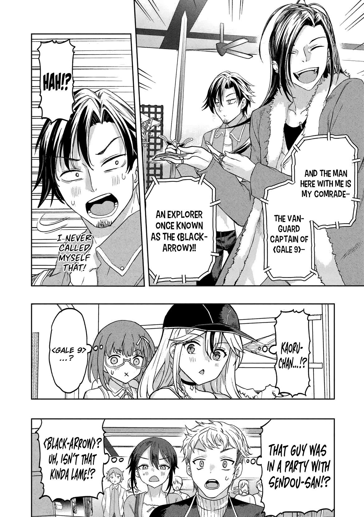Gal to Dungeon to Shuukai Okure no Tansaku Eiyuutan ~Moto Legend Ima wa Wakeari tei Rank Tansakushana Ore ga, S-Kyuu Gal ni Natsukare Makutte Ikusei wo Makase Sareta~ Chapter 4 page 23 - 