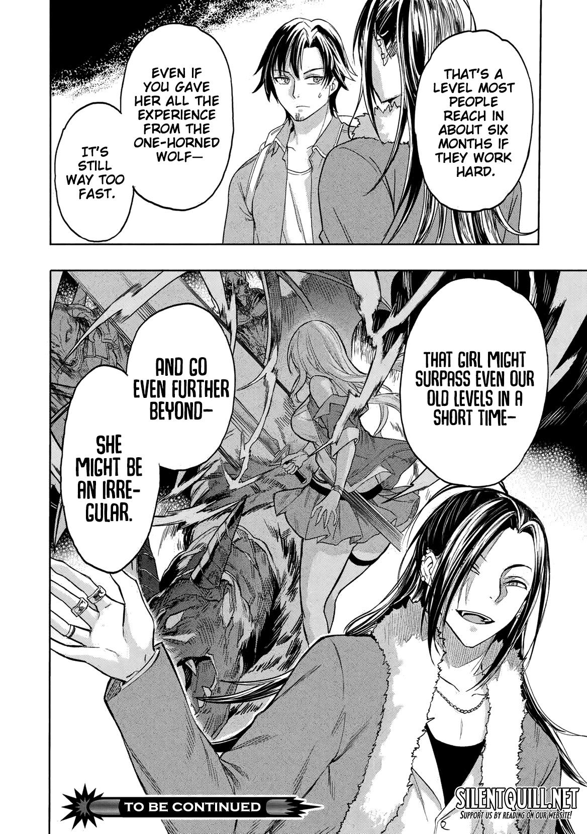 Gal to Dungeon to Shuukai Okure no Tansaku Eiyuutan ~Moto Legend Ima wa Wakeari tei Rank Tansakushana Ore ga, S-Kyuu Gal ni Natsukare Makutte Ikusei wo Makase Sareta~ Chapter 4 page 29 - 