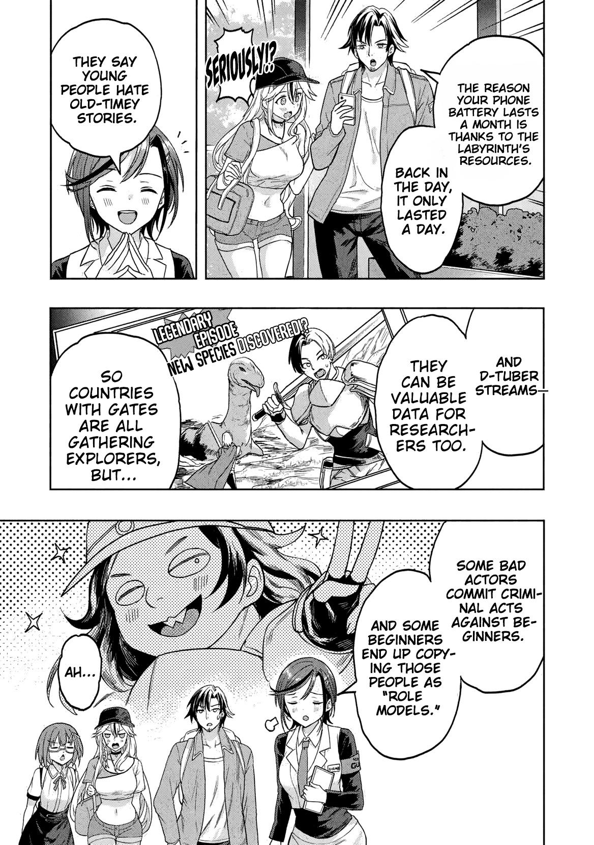 Gal to Dungeon to Shuukai Okure no Tansaku Eiyuutan ~Moto Legend Ima wa Wakeari tei Rank Tansakushana Ore ga, S-Kyuu Gal ni Natsukare Makutte Ikusei wo Makase Sareta~ Chapter 4 page 6 - 