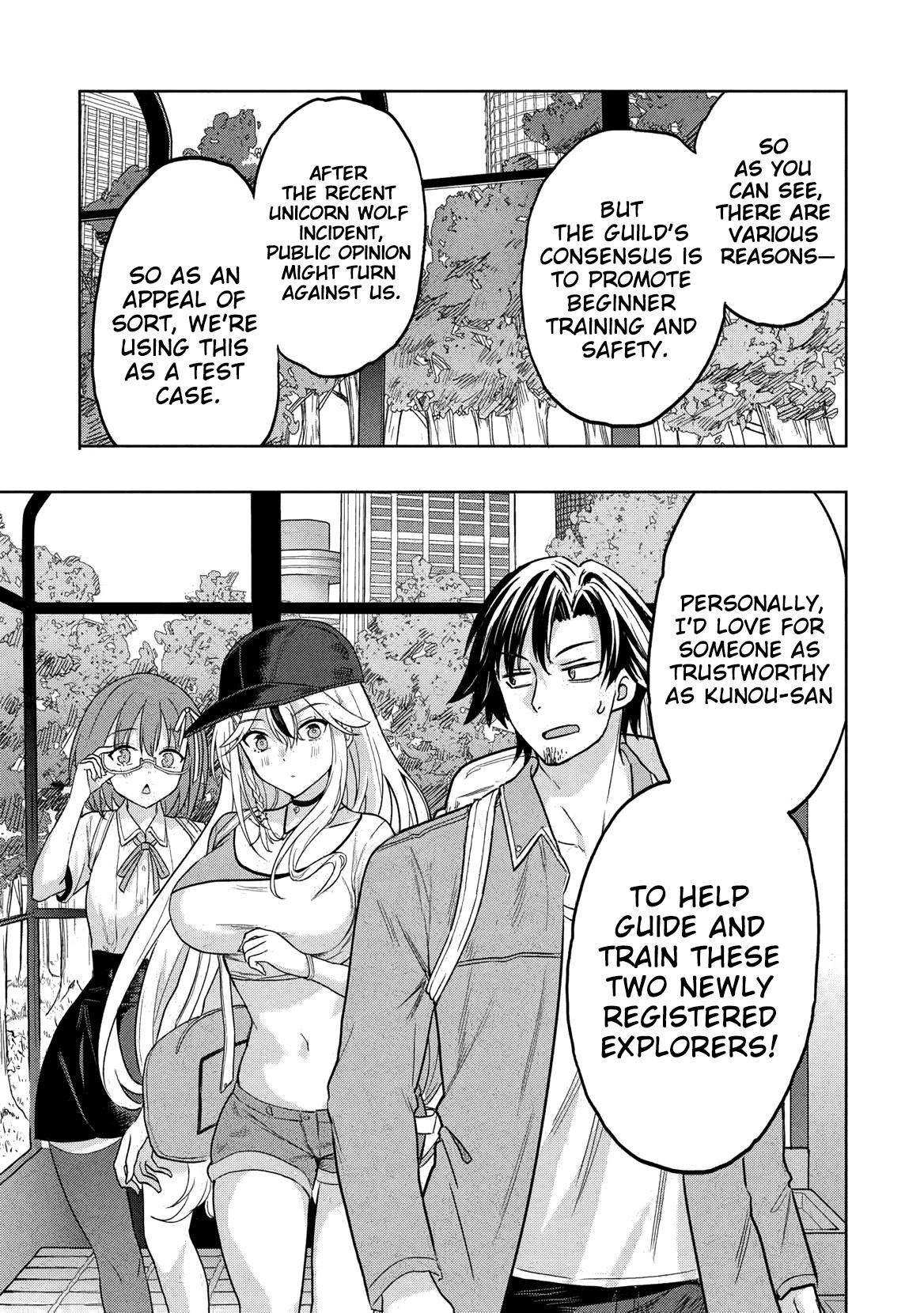 Gal to Dungeon to Shuukai Okure no Tansaku Eiyuutan ~Moto Legend Ima wa Wakeari tei Rank Tansakushana Ore ga, S-Kyuu Gal ni Natsukare Makutte Ikusei wo Makase Sareta~ Chapter 4 page 8 - 
