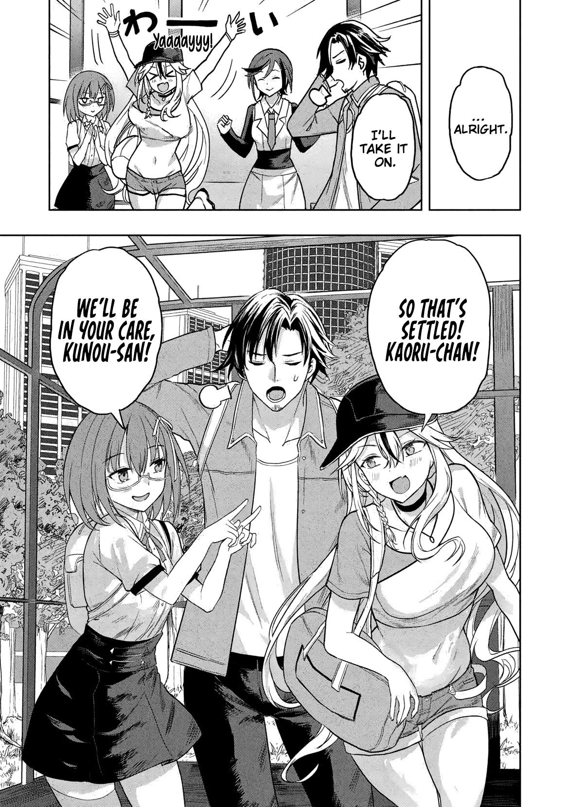 Gal to Dungeon to Shuukai Okure no Tansaku Eiyuutan ~Moto Legend Ima wa Wakeari tei Rank Tansakushana Ore ga, S-Kyuu Gal ni Natsukare Makutte Ikusei wo Makase Sareta~ Chapter 4 page 10 - 