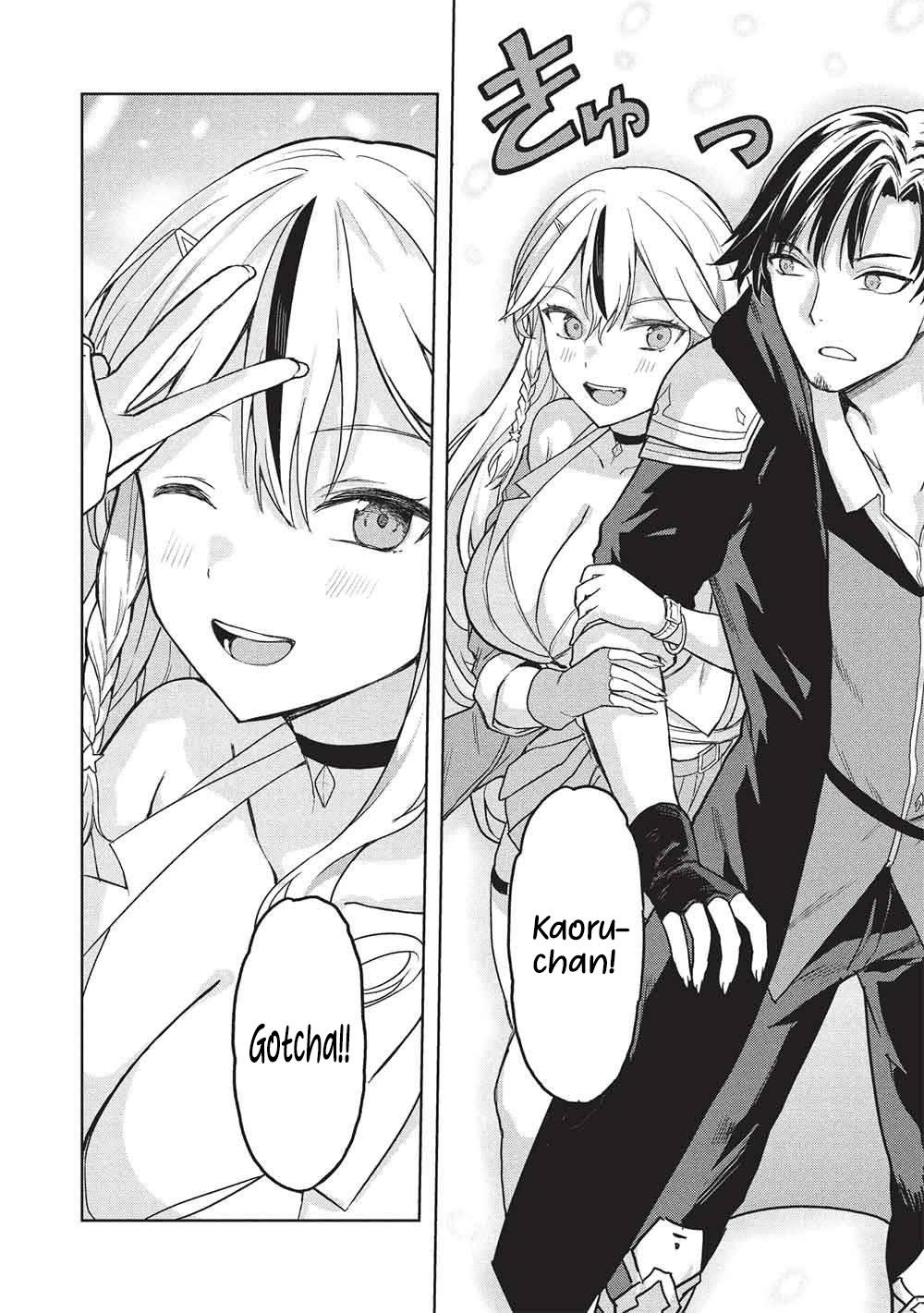 Gal to Dungeon to Shuukai Okure no Tansaku Eiyuutan ~Moto Legend Ima wa Wakeari tei Rank Tansakushana Ore ga, S-Kyuu Gal ni Natsukare Makutte Ikusei wo Makase Sareta~ Chapter 7 page 16 - 
