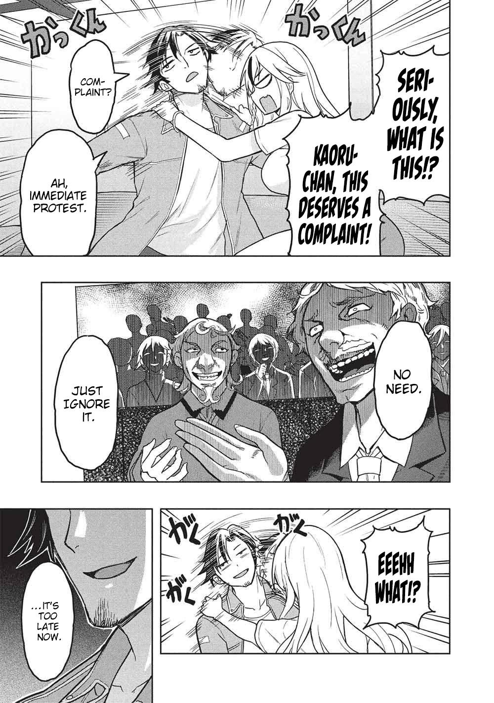 Gal to Dungeon to Shuukai Okure no Tansaku Eiyuutan ~Moto Legend Ima wa Wakeari tei Rank Tansakushana Ore ga, S-Kyuu Gal ni Natsukare Makutte Ikusei wo Makase Sareta~ Chapter 7 page 27 - 