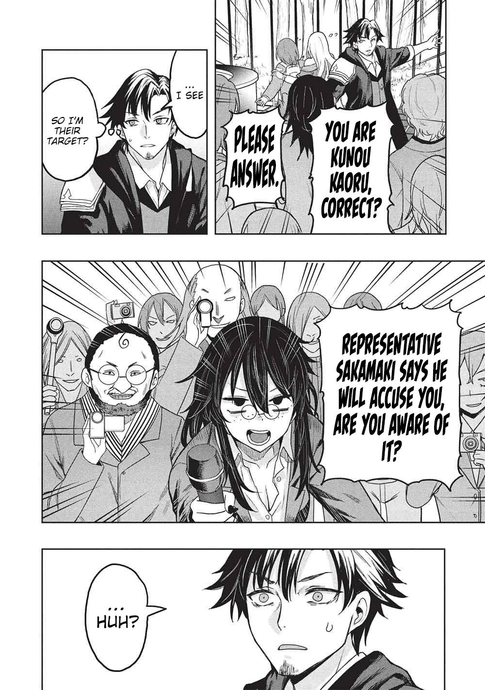 Gal to Dungeon to Shuukai Okure no Tansaku Eiyuutan ~Moto Legend Ima wa Wakeari tei Rank Tansakushana Ore ga, S-Kyuu Gal ni Natsukare Makutte Ikusei wo Makase Sareta~ Chapter 7 page 8 - 